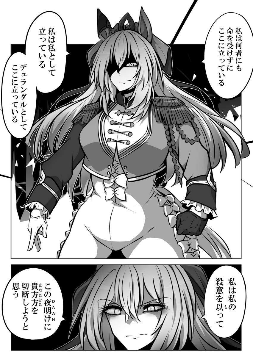 durandal and walter c. dornez (umamusume and 1 more) drawn by yonedatomo_mizu