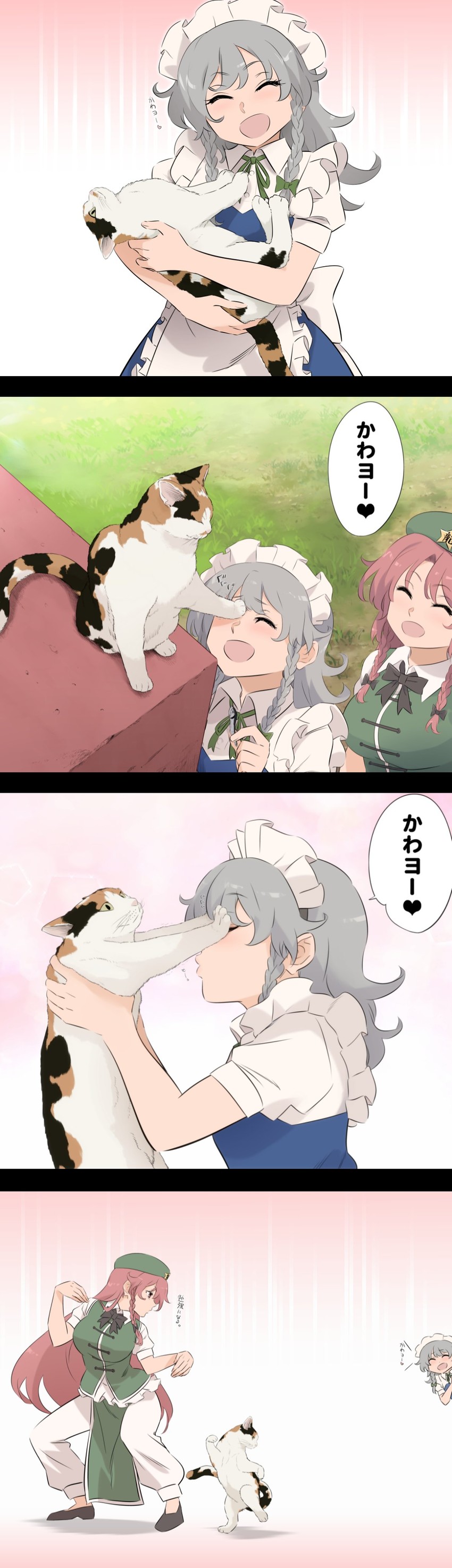 izayoi sakuya, hong meiling, and goutokuji mike (touhou) drawn by shundou_heishirou