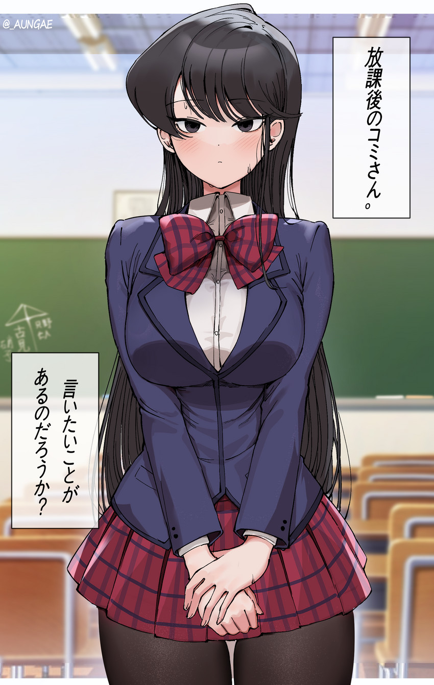 komi shouko (komi-san wa komyushou desu) drawn by oh_(aung_ae)