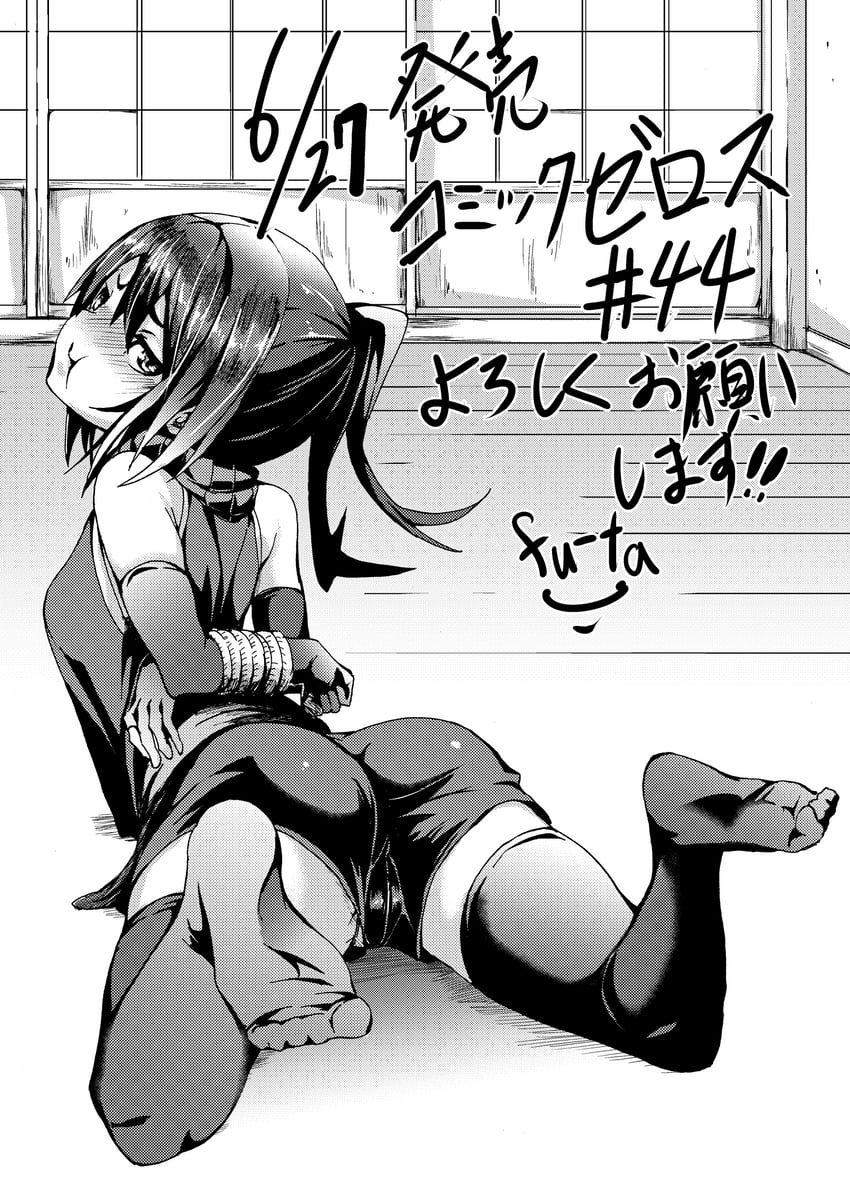 kuro (original and 1 more) drawn by fu-ta
