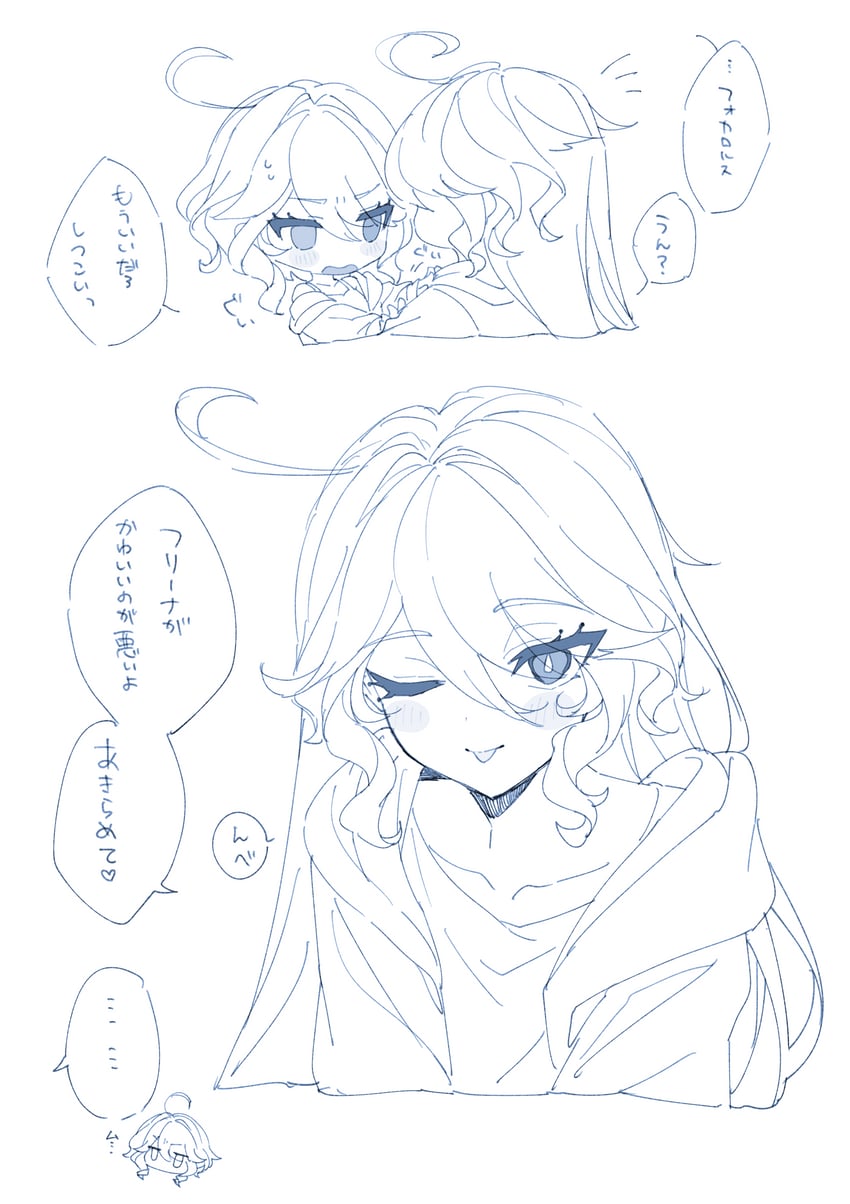 furina and focalors (genshin impact) drawn by mochizuki_mochi