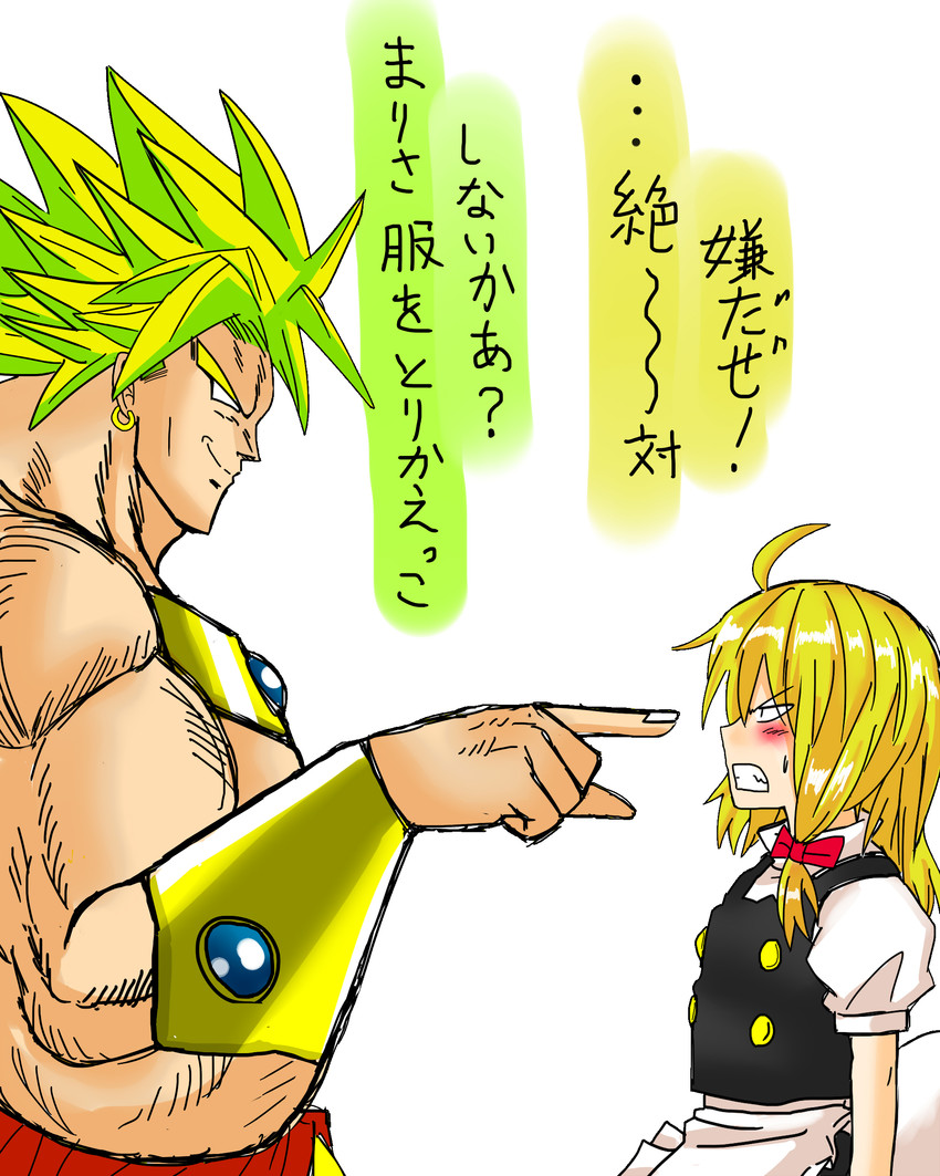 kirisame marisa and broly (touhou and 2 more) drawn by dora_v_nu