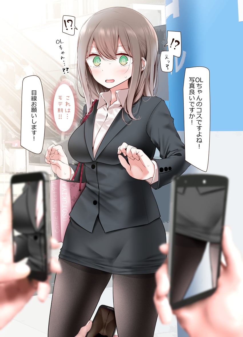 ol-chan (original and 1 more) drawn by oouso