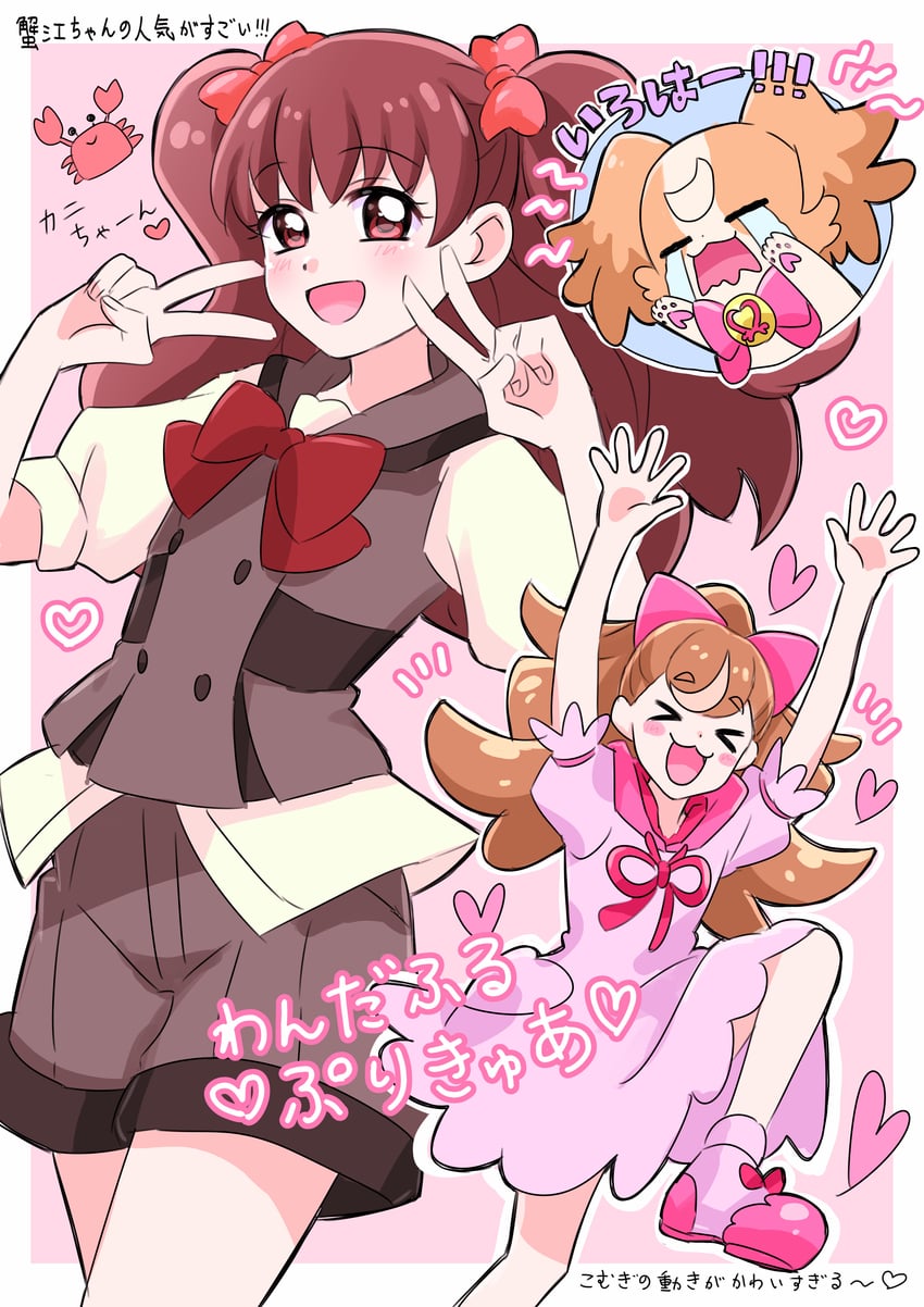 inukai komugi and kanie (precure and 1 more) drawn by momo02634