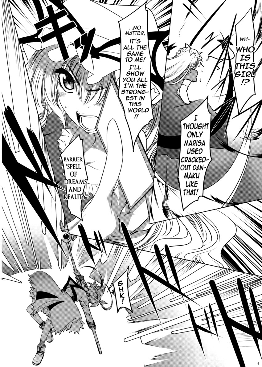 yakumo yukari, takamachi nanoha, and raising heart (touhou and 2 more) drawn by chado