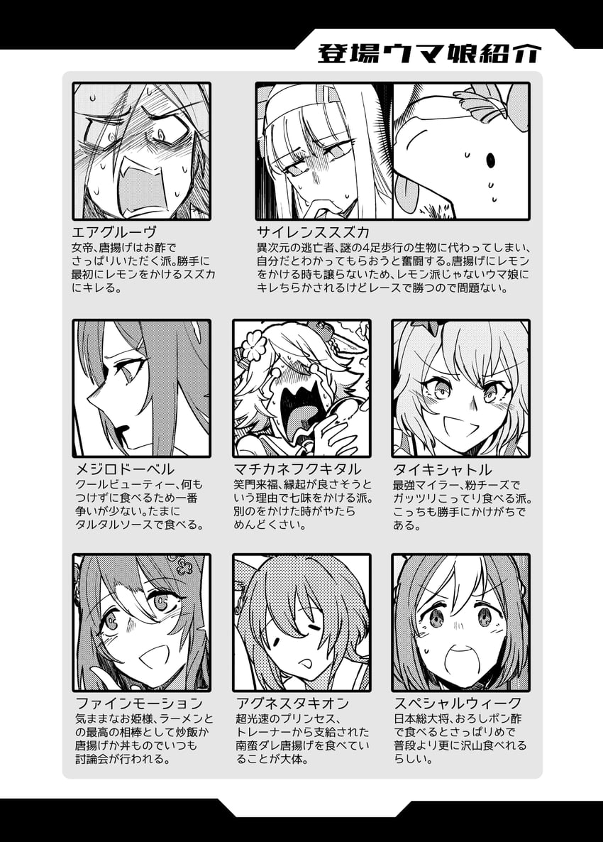 agnes tachyon, silence suzuka, special week, air groove, matikanefukukitaru, and 3 more (umamusume) drawn by takatsuki_nato