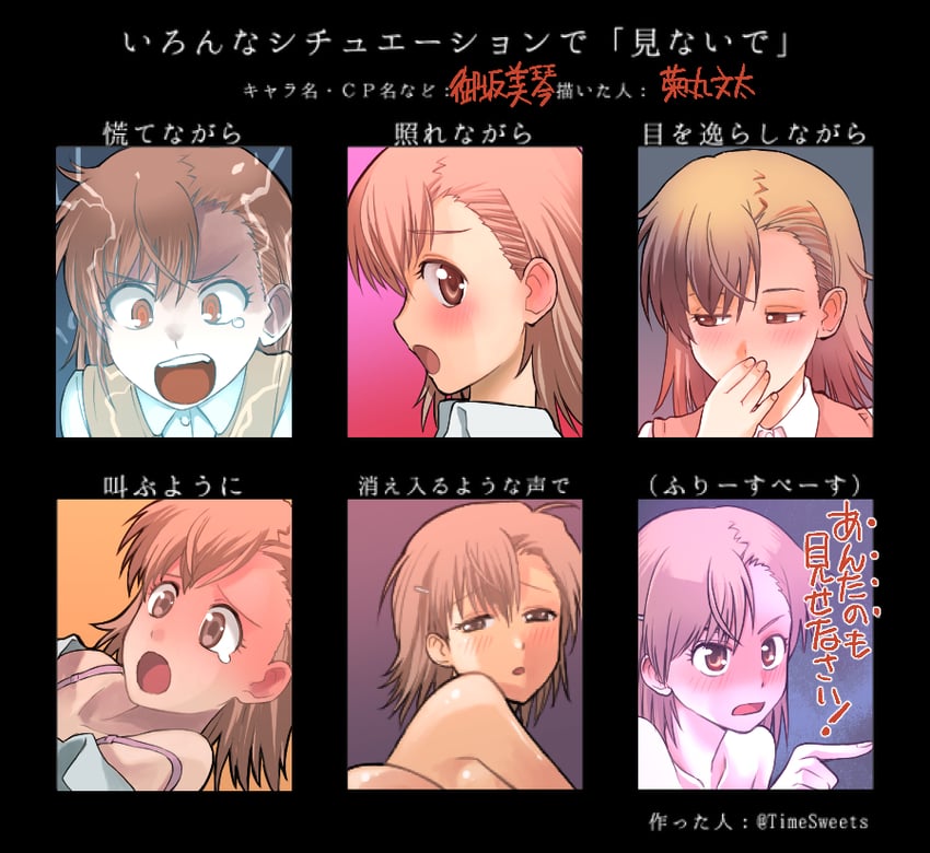 misaka mikoto (toaru majutsu no index) drawn by kikumaru_bunta