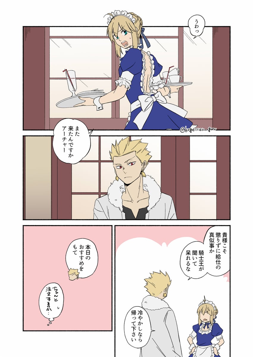 artoria pendragon, saber, and gilgamesh (fate and 2 more) drawn by moonlight_0423
