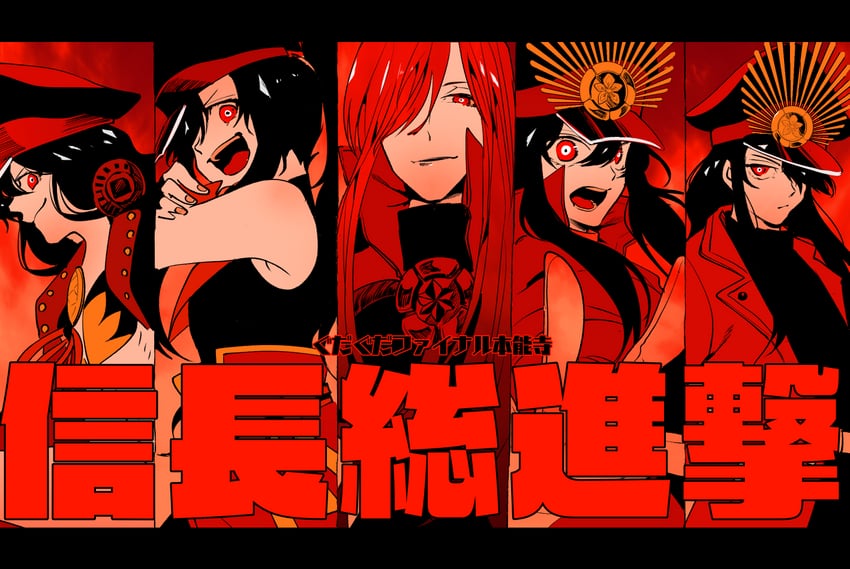 oda nobunaga and oda kippoushi (fate and 1 more) drawn by jirou_(aph-etalia)