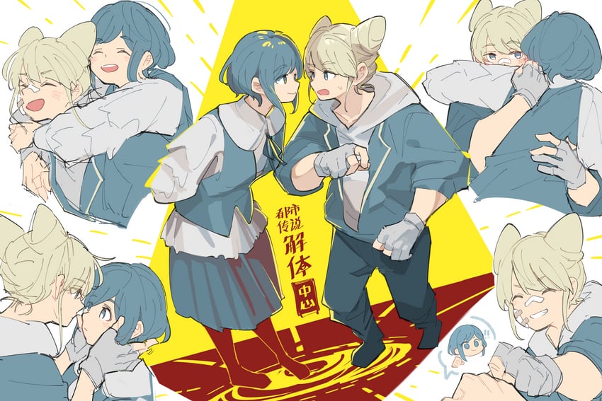 fukurai azami and jasmine (toshi densetsu kaitai center) drawn by xinhao