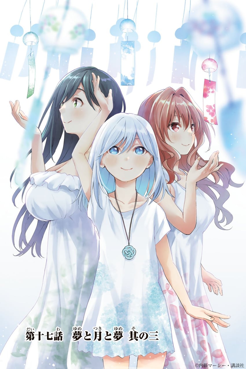 amagami asahi, amagami yae, and amagami yuna (amagami-san chi no enmusubi)