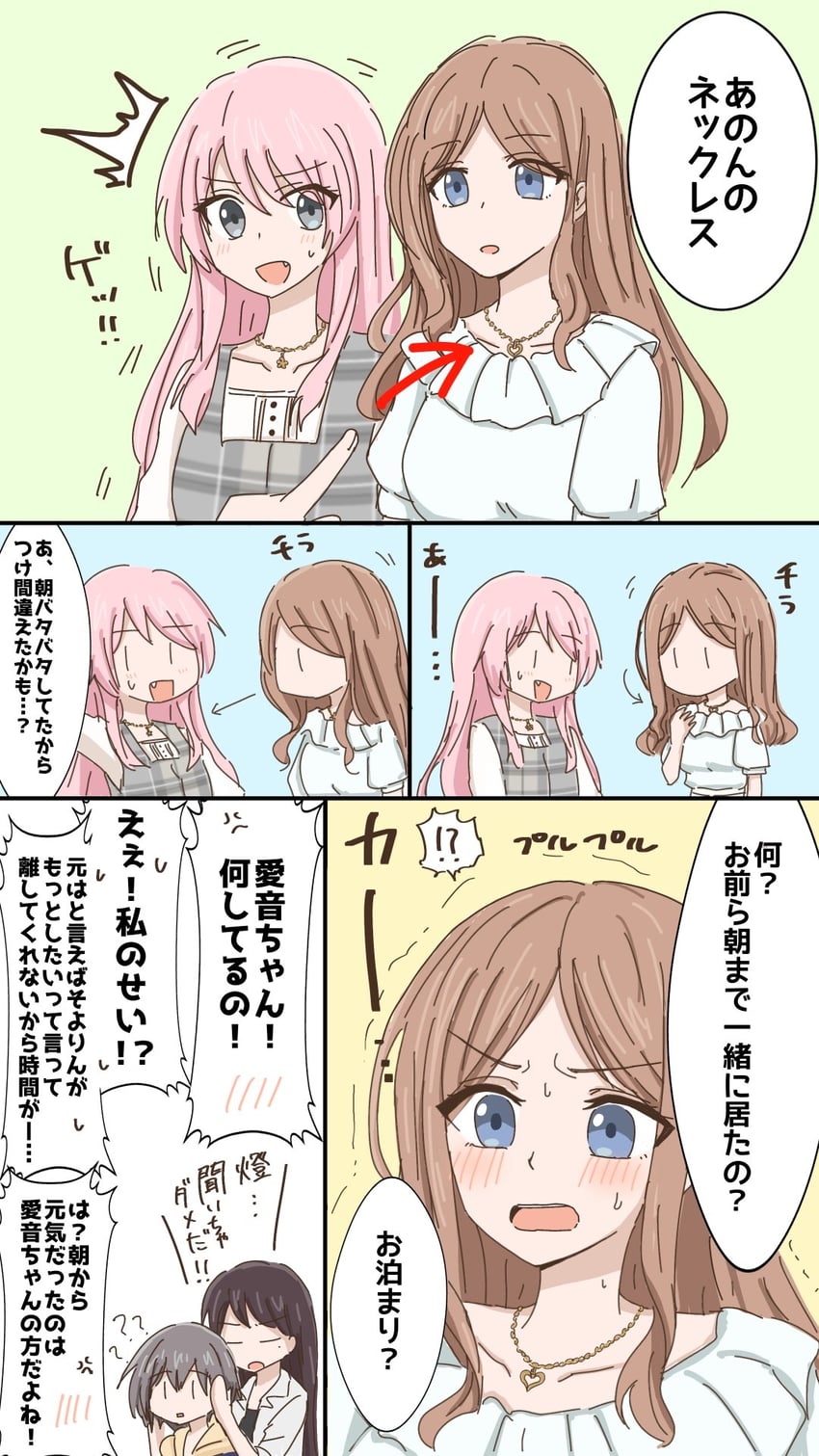 chihaya anon, nagasaki soyo, shiina taki, and takamatsu tomori (bang dream! and 1 more) drawn by kase_194