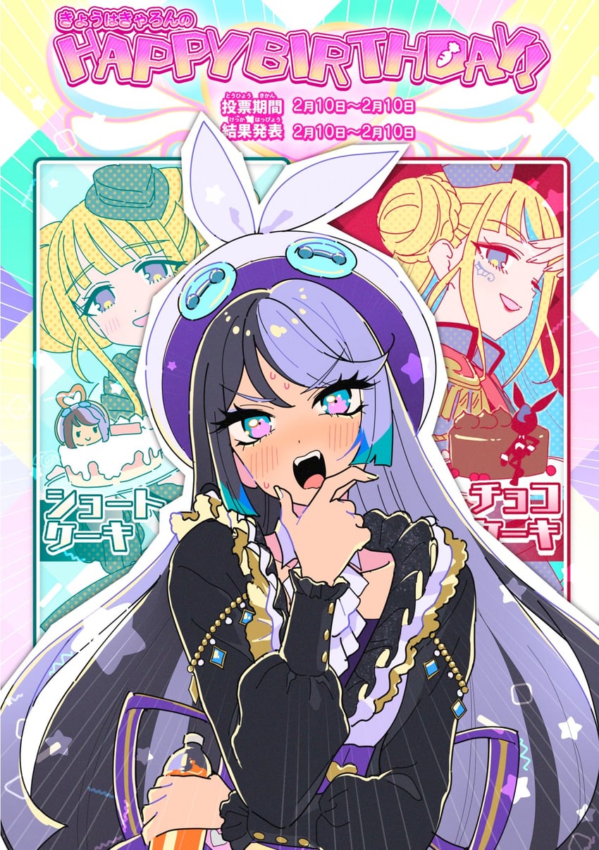 carron and kokoa remon (pretty series and 1 more) drawn by oshiri_(o4ritarou)