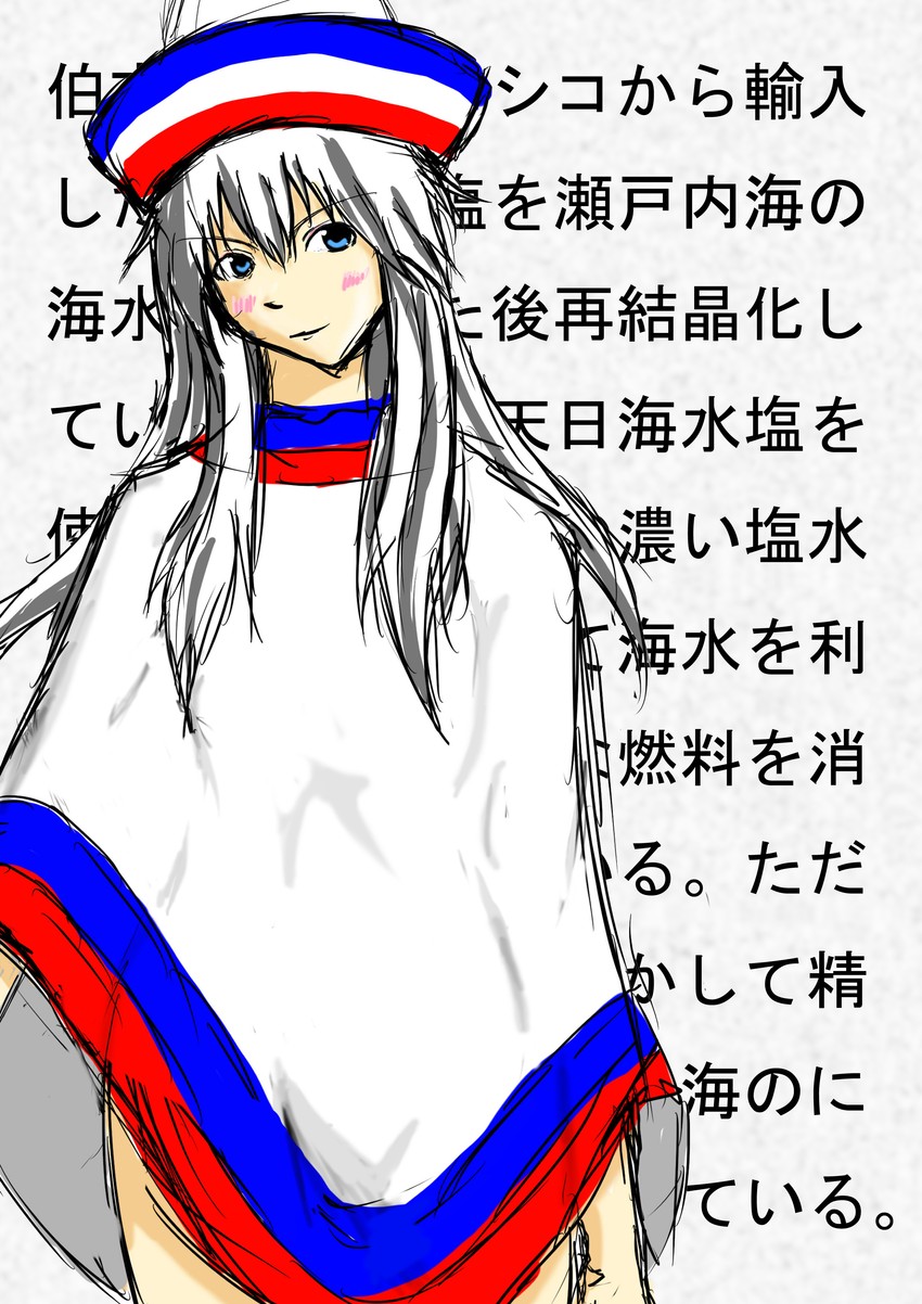 hakata-san (original and 1 more) drawn by fuji_(kanae0806)