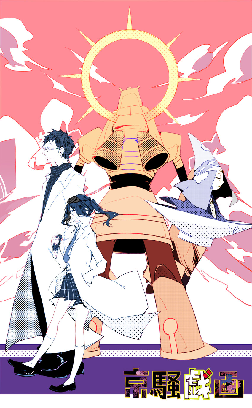professor shouko, kurama, and bishamaru (kyousougiga) drawn by fushimi and youzi3047