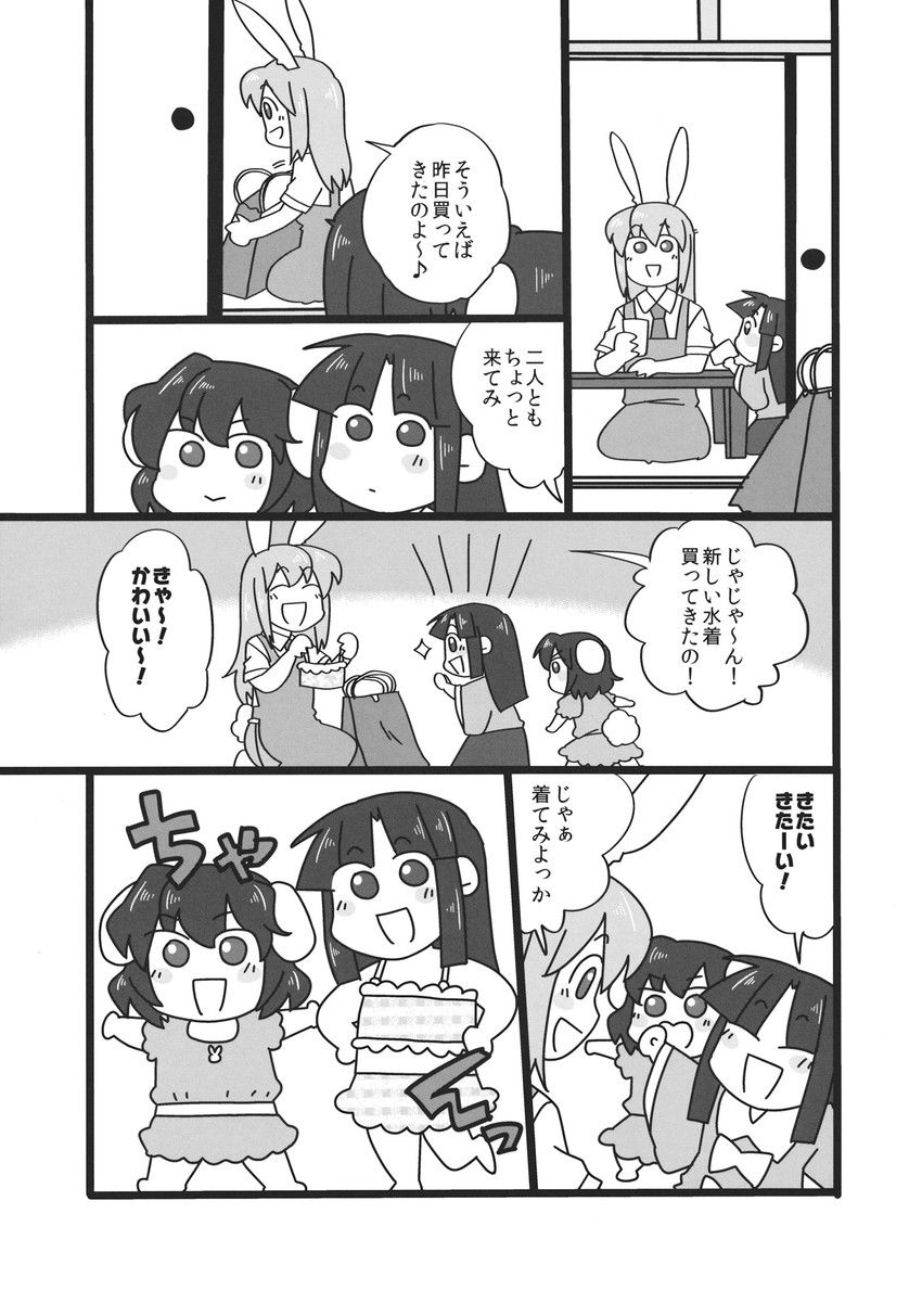 reisen udongein inaba, houraisan kaguya, and inaba tewi (touhou) drawn by koyama_shigeru