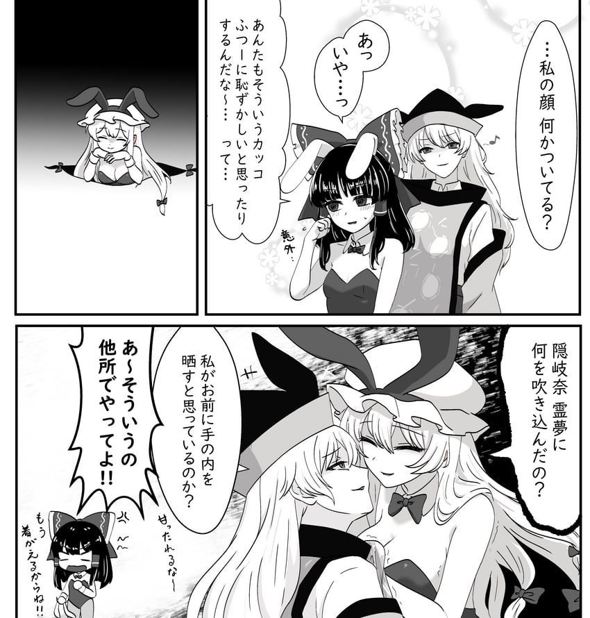 hakurei reimu, yakumo yukari, and matara okina (touhou) drawn by monadmandara