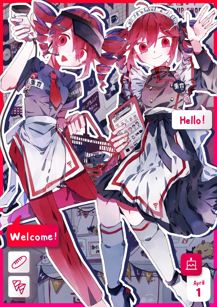 kasane teto (utau and 1 more) drawn by hinoki_(yesfish1117)