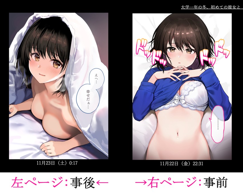 original drawn by nishizawa