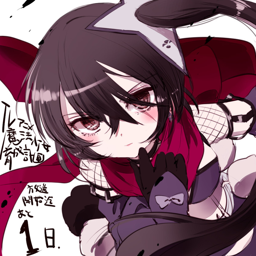 ripple (mahou shoujo ikusei keikaku and 1 more) drawn by maruino
