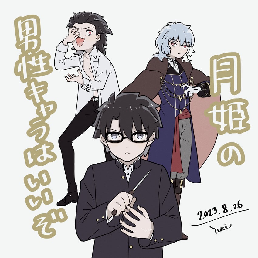 tohno shiki, michael roa valdamjong, and vlov arkhangel (tsukihime) drawn by hashikko69