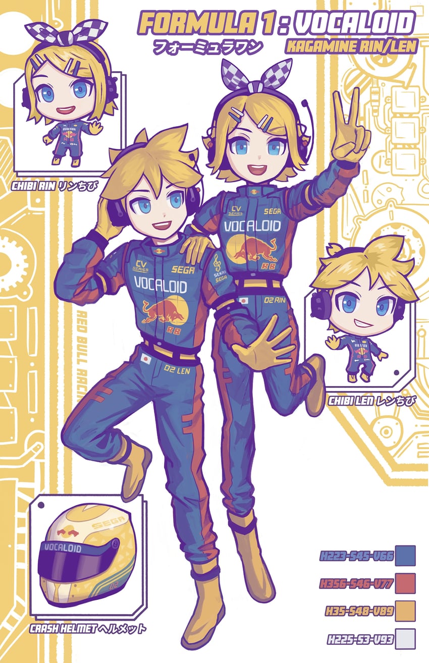 kagamine rin and kagamine len (vocaloid and 2 more) drawn by april_jubilees
