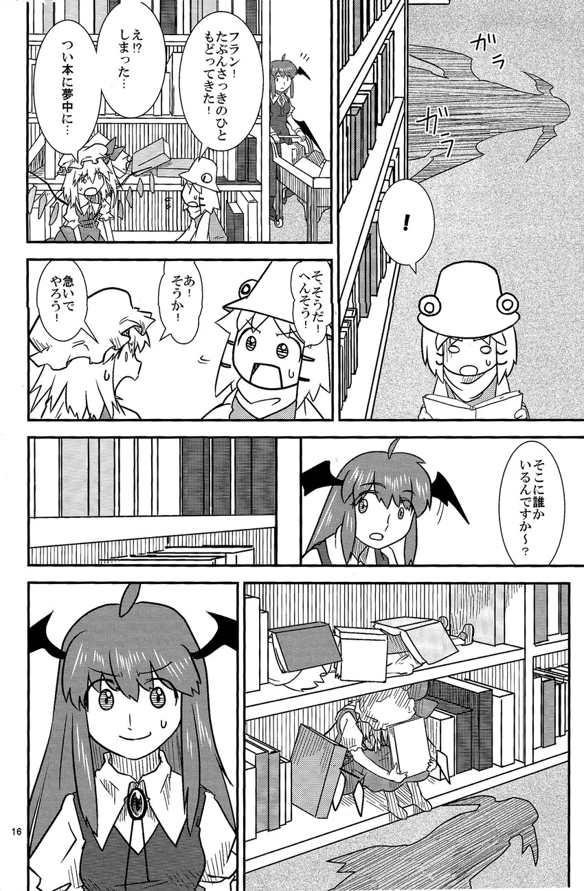 flandre scarlet, moriya suwako, and koakuma (touhou and 1 more) drawn by sakana_(ryuusui-tei)