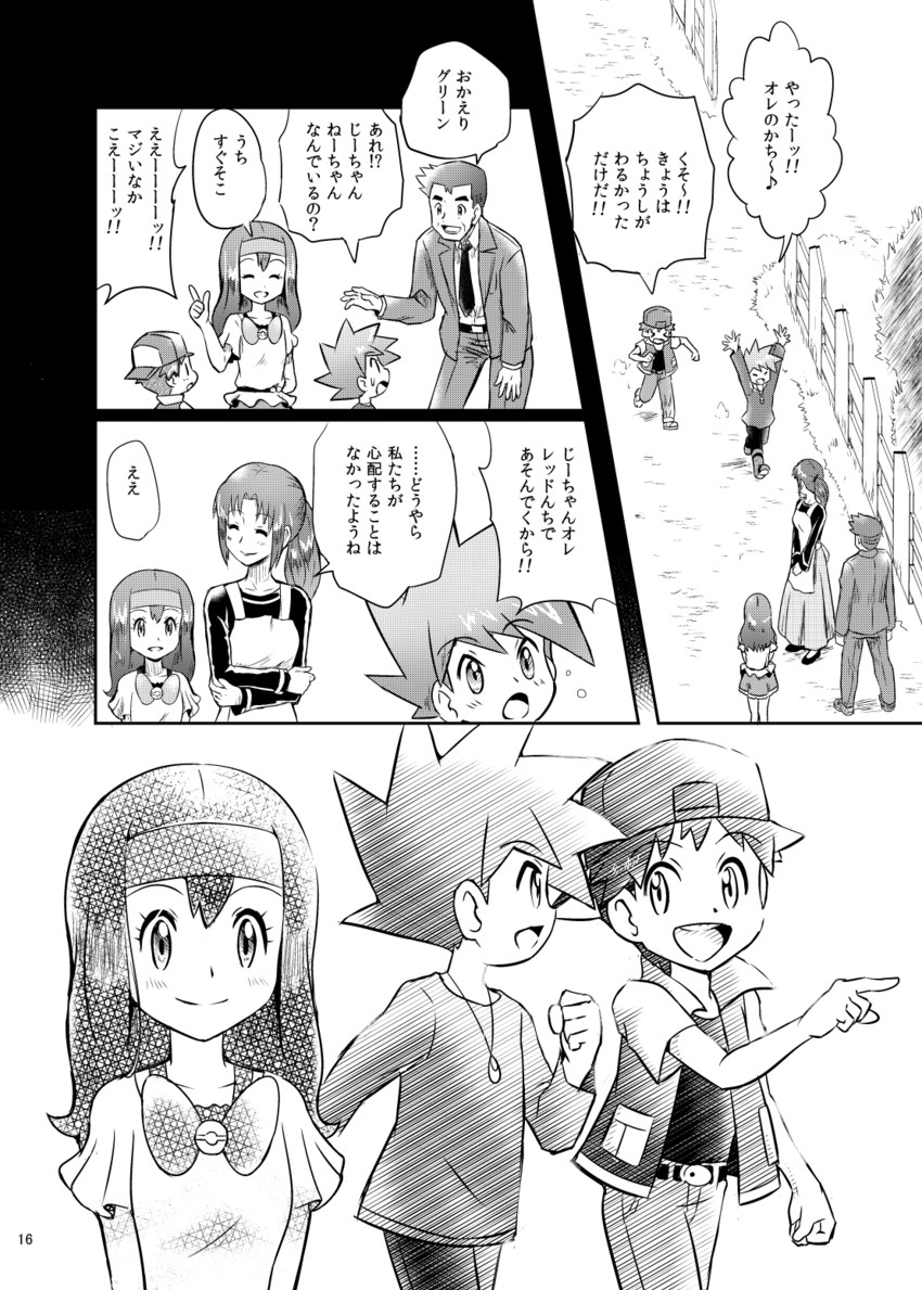 red, blue oak, professor oak, daisy oak, and kanto mother (pokemon and 1 more) drawn by pokemoa