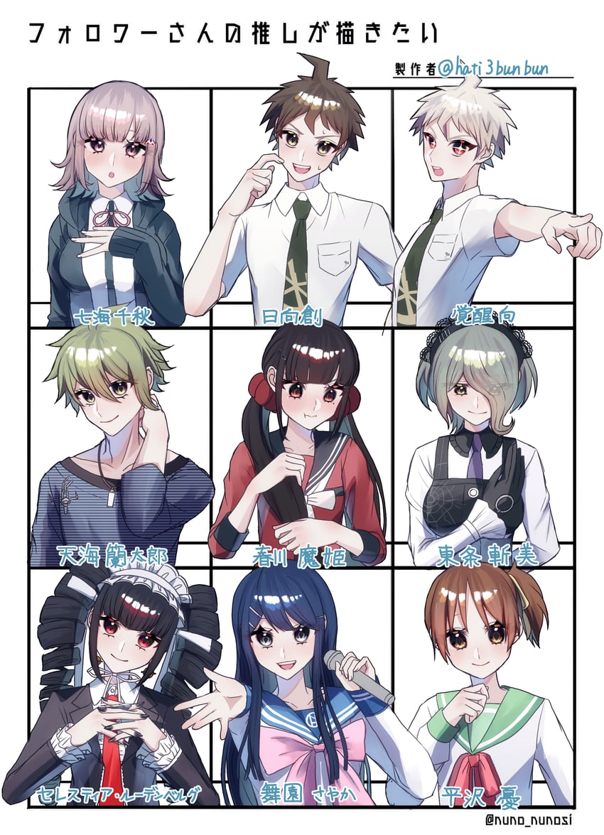 nanami chiaki, hinata hajime, harukawa maki, celestia ludenberg, amami rantaro, and 3 more (danganronpa and 5 more) drawn by hati3bunbun