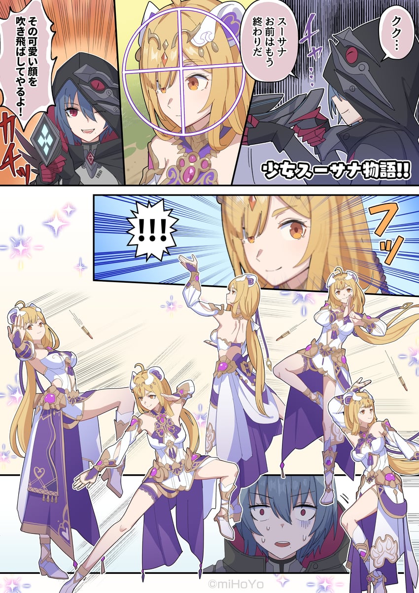 raven and susannah manatt (honkai and 2 more) drawn by yumegiwa_(skgl_thx)