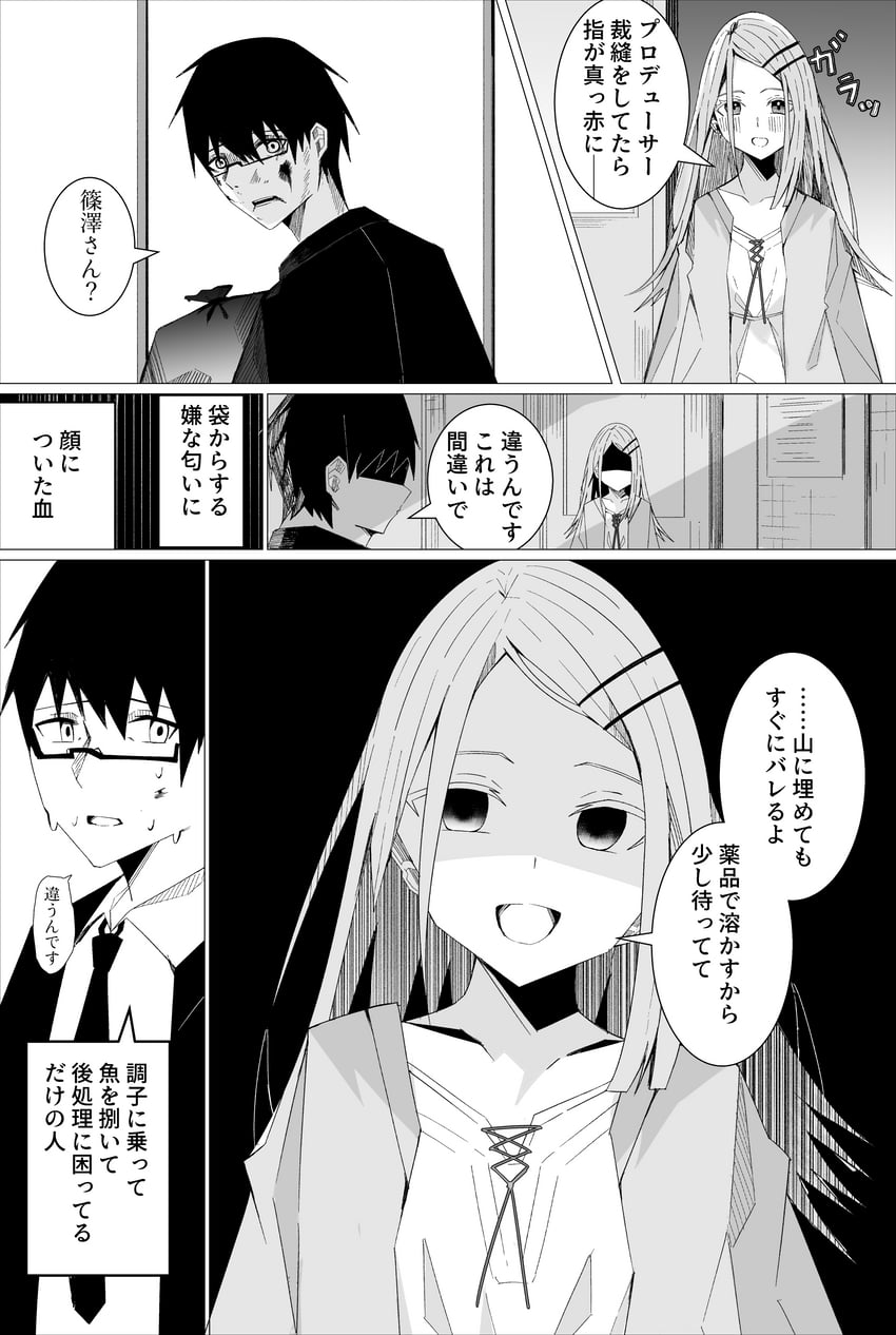 producer and shinosawa hiro (idolmaster and 1 more) drawn by asagiragi