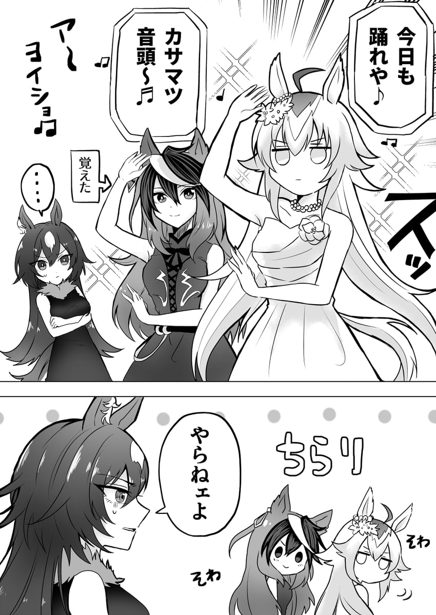 symboli rudolf, oguri cap, and sirius symboli (umamusume) drawn by mimoe