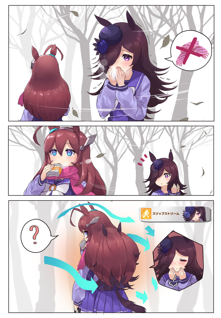 rice shower and mihono bourbon (umamusume) drawn by tadano_magu