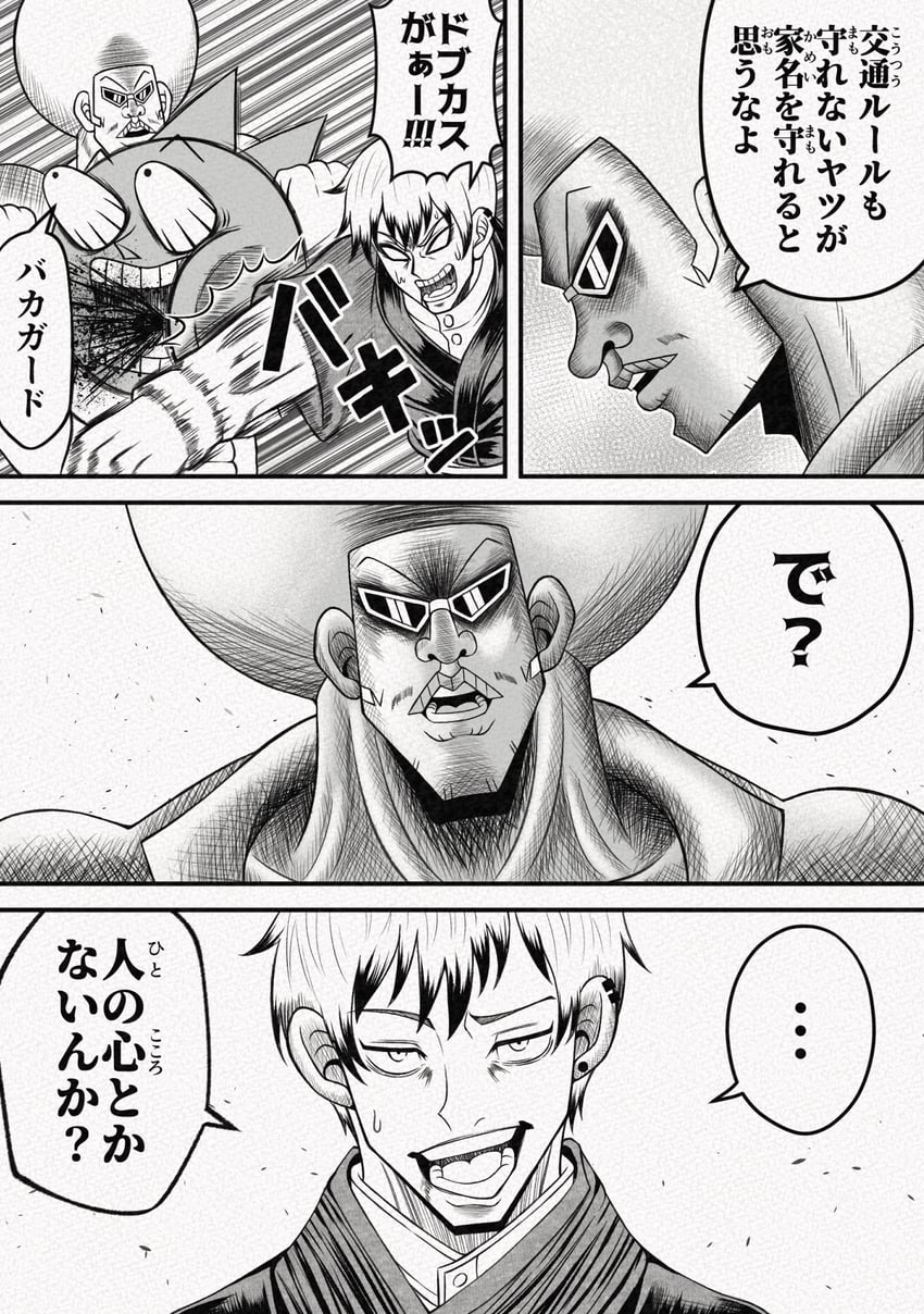 bobobo-bo bo-bobo, don patch, and zen'in naoya (jujutsu kaisen and 1 more) drawn by donkikong_(pixiv17278003)