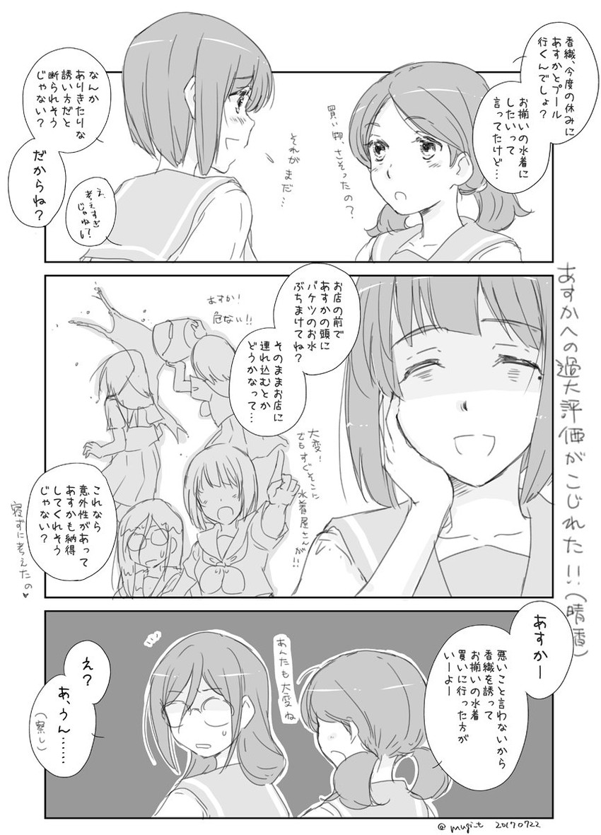 tanaka asuka, nakaseko kaori, and ogasawara haruka (hibike! euphonium) drawn by takahashi_mugi