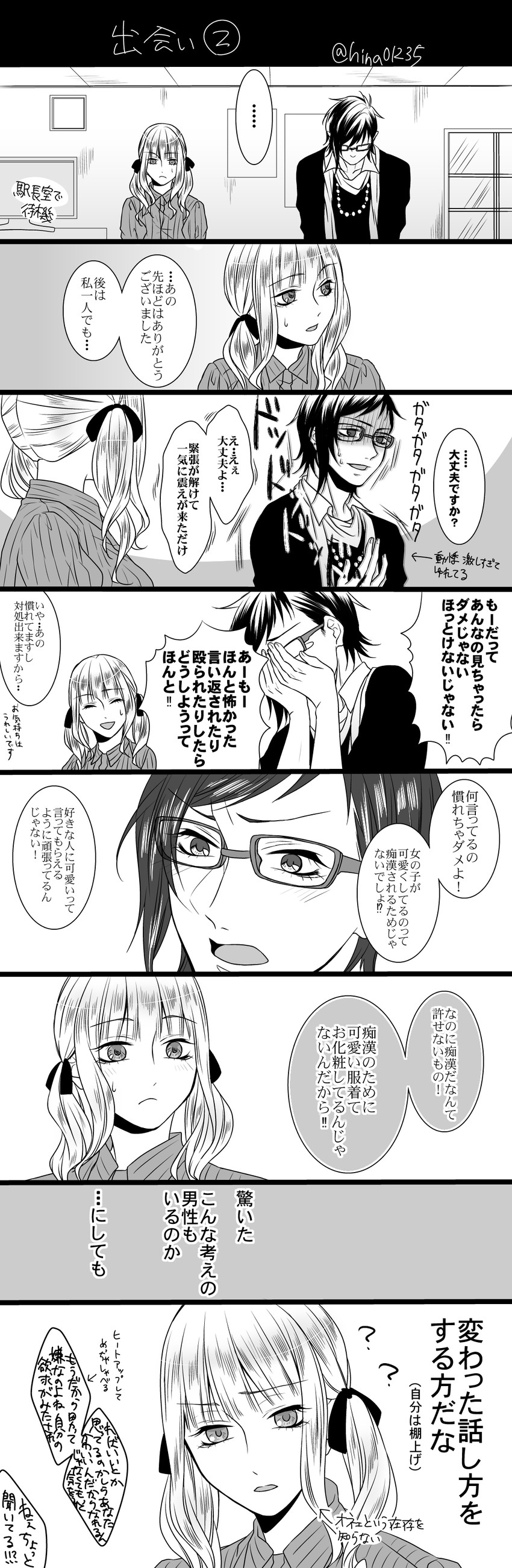 fujita canaria and takara tooru (original) drawn by takase_hina