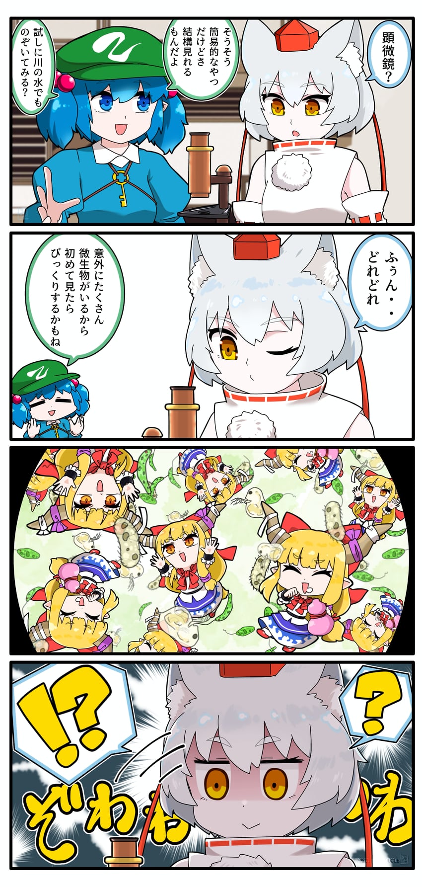 inubashiri momiji, kawashiro nitori, and ibuki suika (touhou) drawn by miyo_(user_xstn5827)