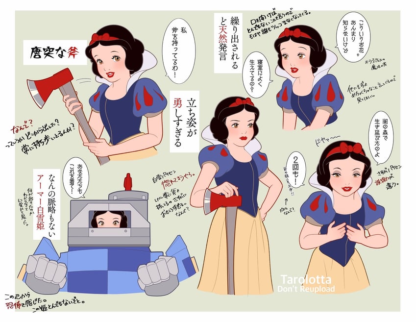 snow white (snow white and the seven dwarfs and 1 more) drawn by tarolotta