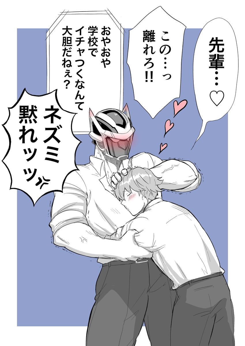 protagonist 4 and algernon (tokyo afterschool summoners) drawn by 1hao_(@cerbero64)