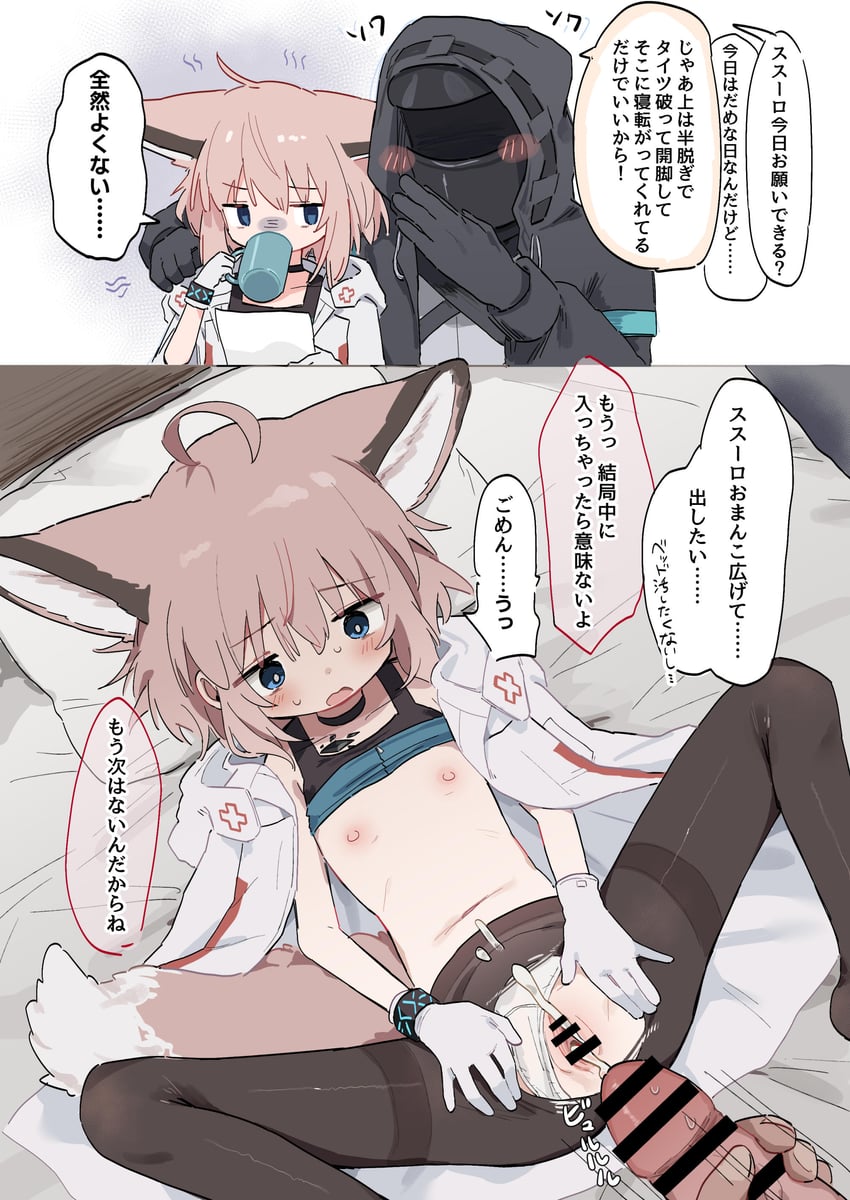 doctor, sussurro, and male doctor (arknights) drawn by unitedunti