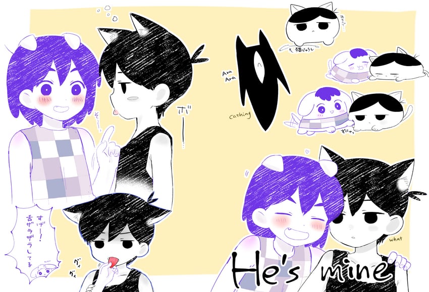 omori, kel, and something (omori) drawn by pokoponpen