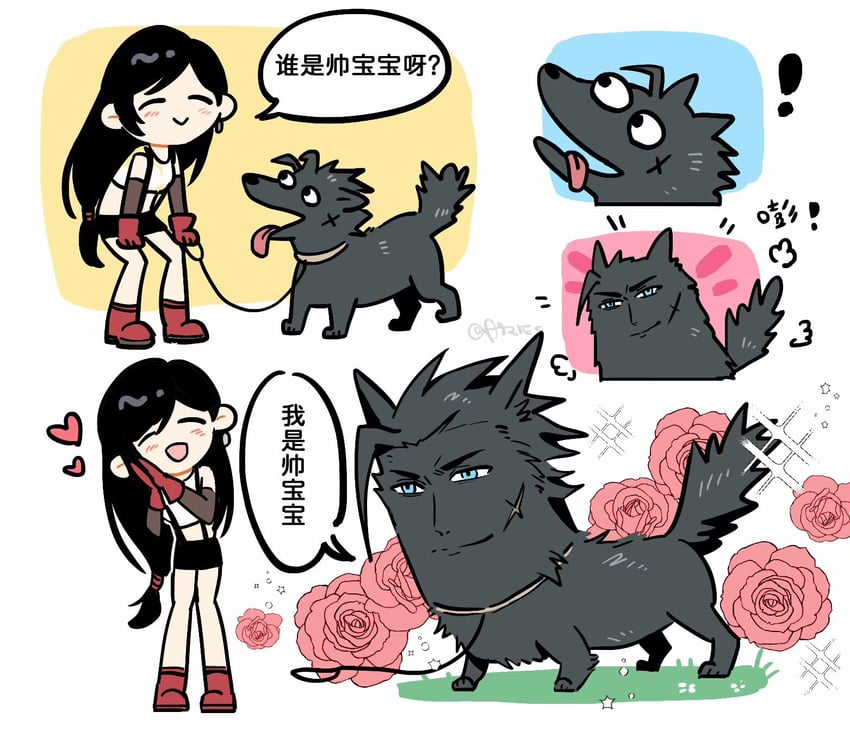 tifa lockhart and zack fair (final fantasy and 1 more) drawn by aries20770321
