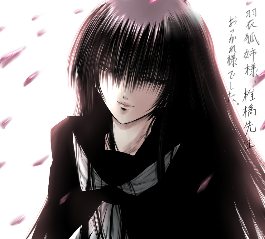 hagoromo gitsune (nurarihyon no mago) drawn by auge_(akd)