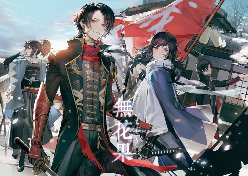 kashuu kiyomitsu and yamato-no-kami yasusada (touken ranbu) drawn by liduke