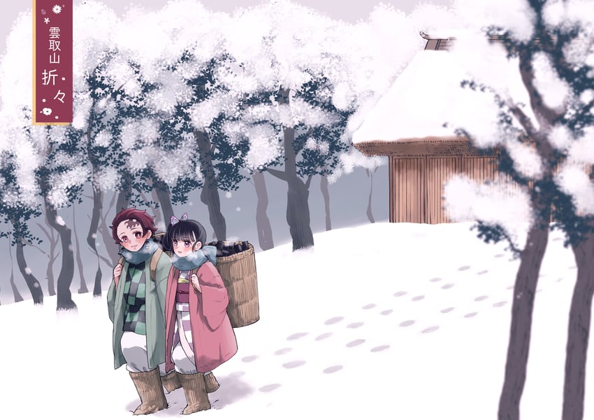 kamado tanjirou and tsuyuri kanao (kimetsu no yaiba) drawn by kanea_(nikoinoillust)
