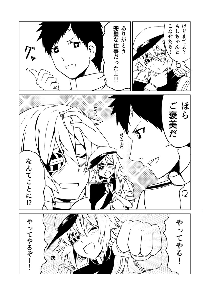 admiral and kiso (kantai collection) drawn by ha_akabouzu