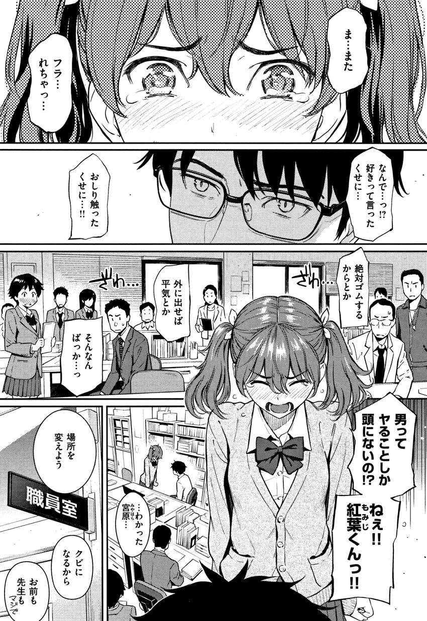 miyahara ichigo and kouyama momiji (original) drawn by homunculus_(alchemynote)