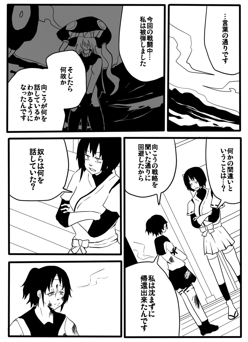 wo-class aircraft carrier, hyuuga, i-class destroyer, and nagara (kantai collection) drawn by jiroo