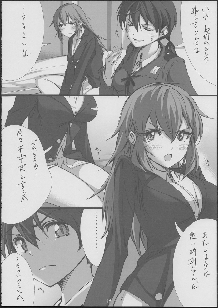 gertrud barkhorn and charlotte e. yeager (world witches series and 1 more) drawn by michairu