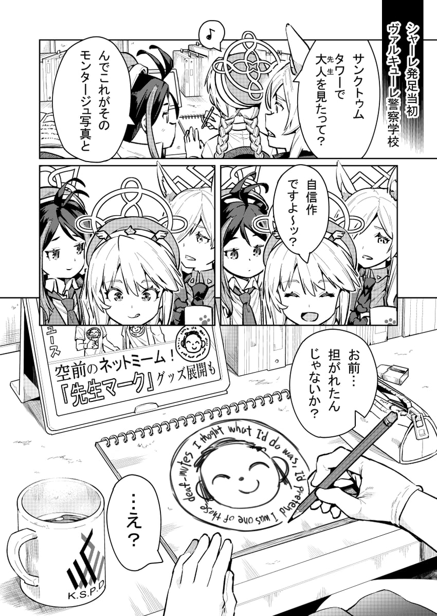sensei, doodle sensei, kanna, fubuki, and kirino (blue archive and 2 more) drawn by takano_itsuki